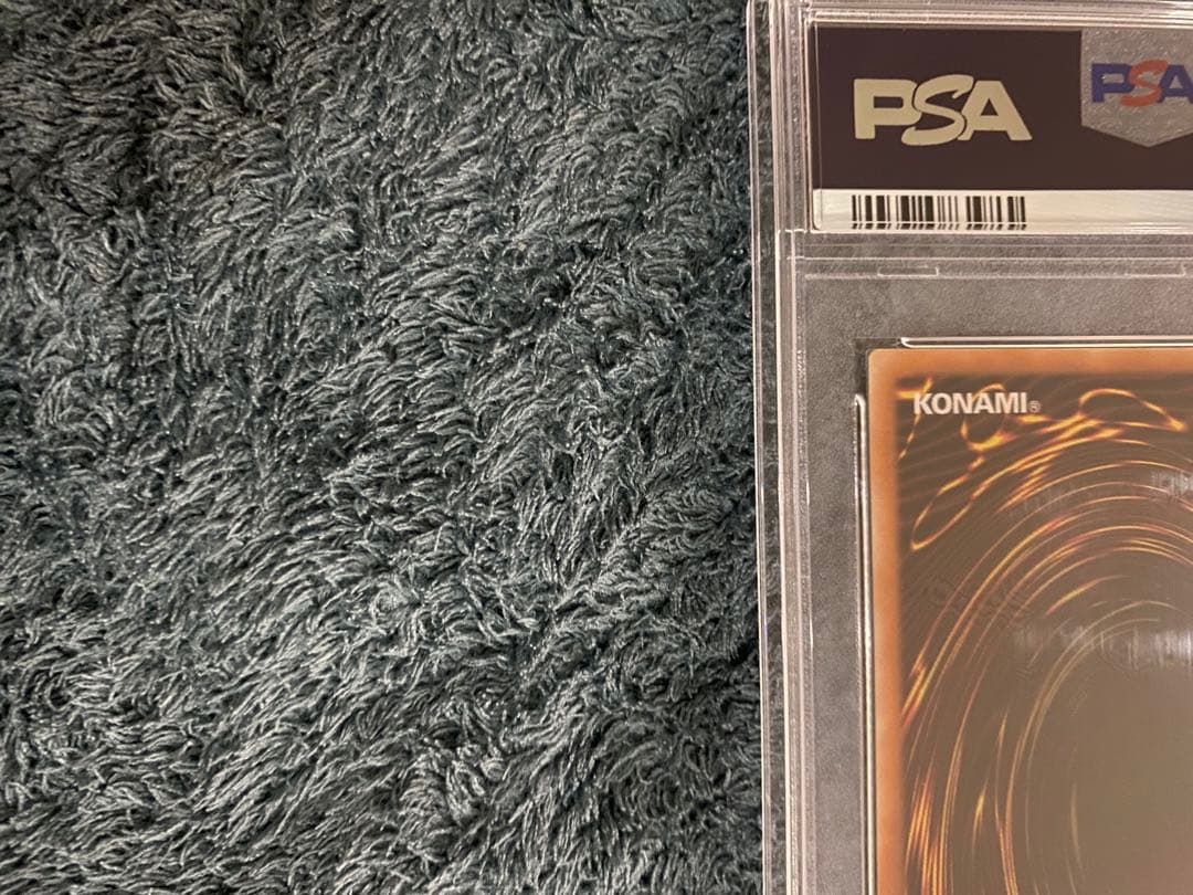 【期間限定】［PSA10］バイサー・ショック/アルティメットレア/遊戯王