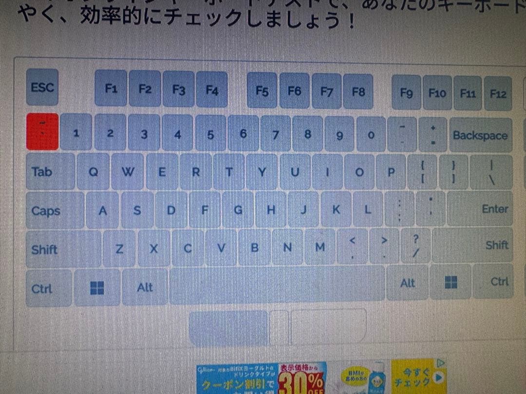 steelseries Apexpro TKL 日本語配列 JP配列