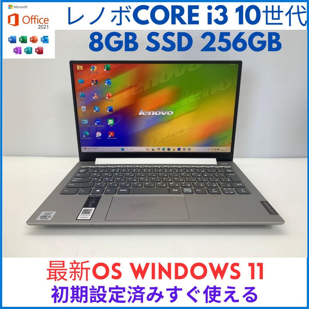 レノボ ノートパソコン Windows 11 office 付き