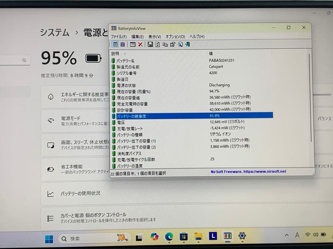 レノボ ノートパソコン Windows 11 office 付き