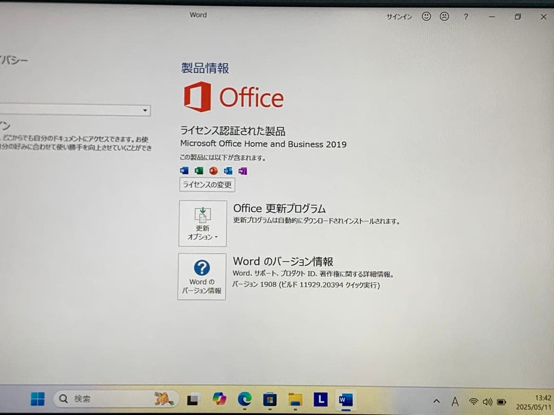 レノボ ノートパソコン Windows 11 office 付き