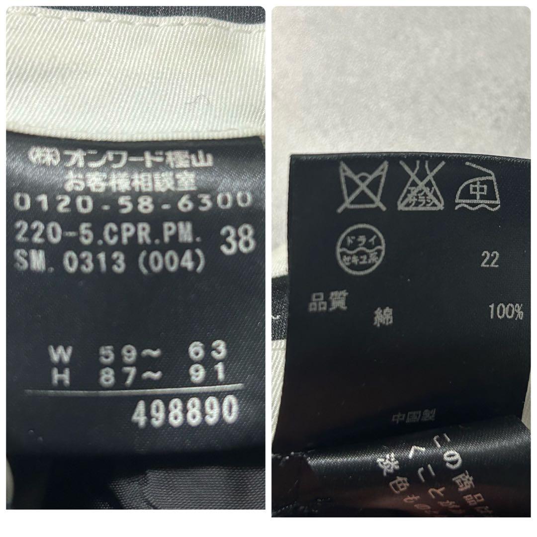 美品✨ポールスミス セットアップ スーツ パンツ ボタニカル 1B 花柄