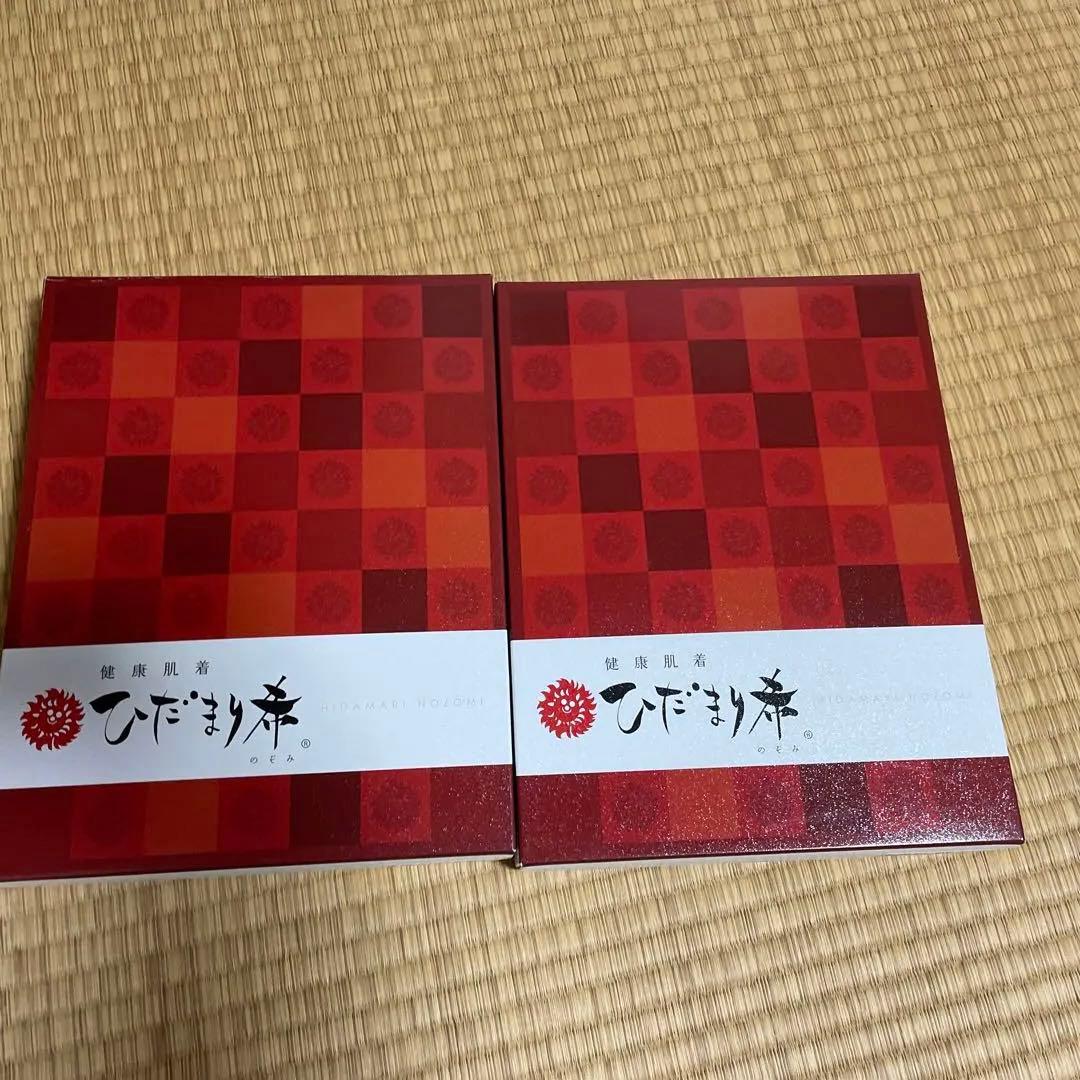 きちょうめん様用　極暖　ひだまり　紳士用　M上下　※宅急便配送　箱入り