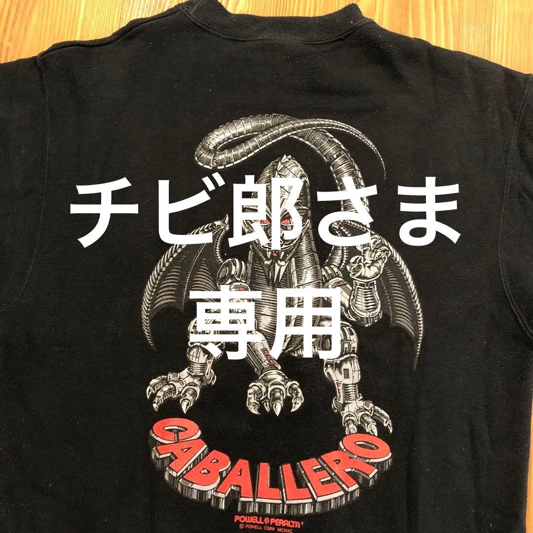 POWELL PERALTA CABALLERO パウエル　スウェット　L