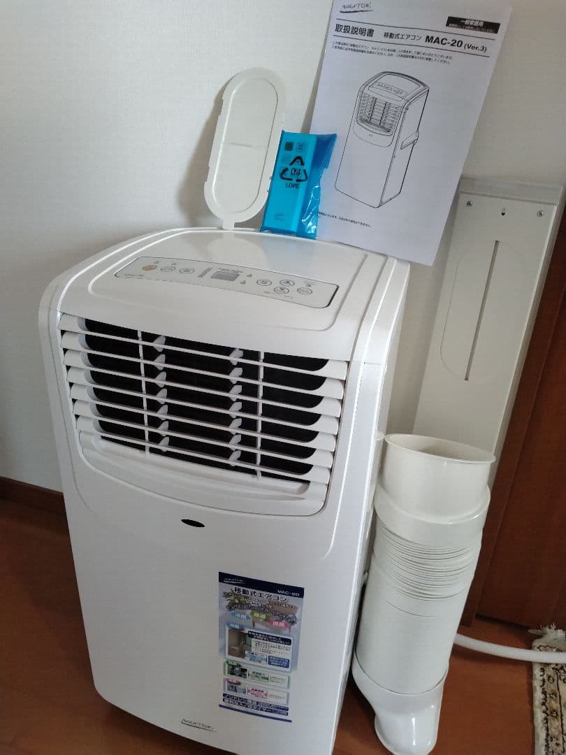 【宇都宮・引取限定・美品】移動式エアコン ナカトミ MAC-20 2022年製