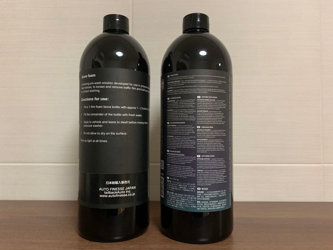 Autofinesse（オートフィネス） AVALANCHE 限定品2本セット