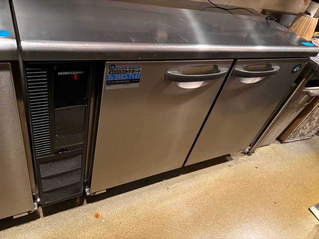 H*e様 ホシザキコールドテーブル冷蔵庫1200 450 800