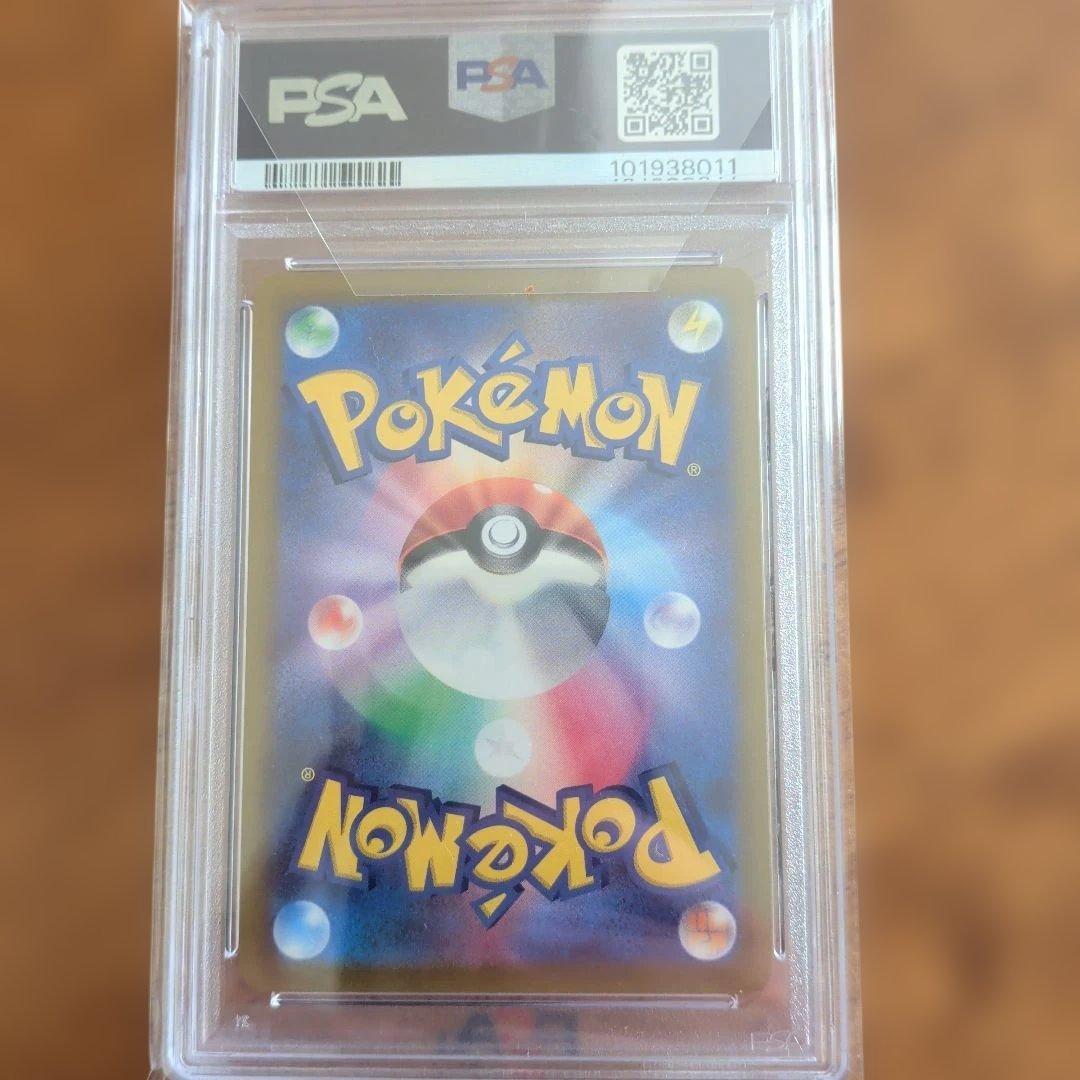 中*華様 ブースターV SR SA PSA10 イーブイヒーローズ ポケモンカー