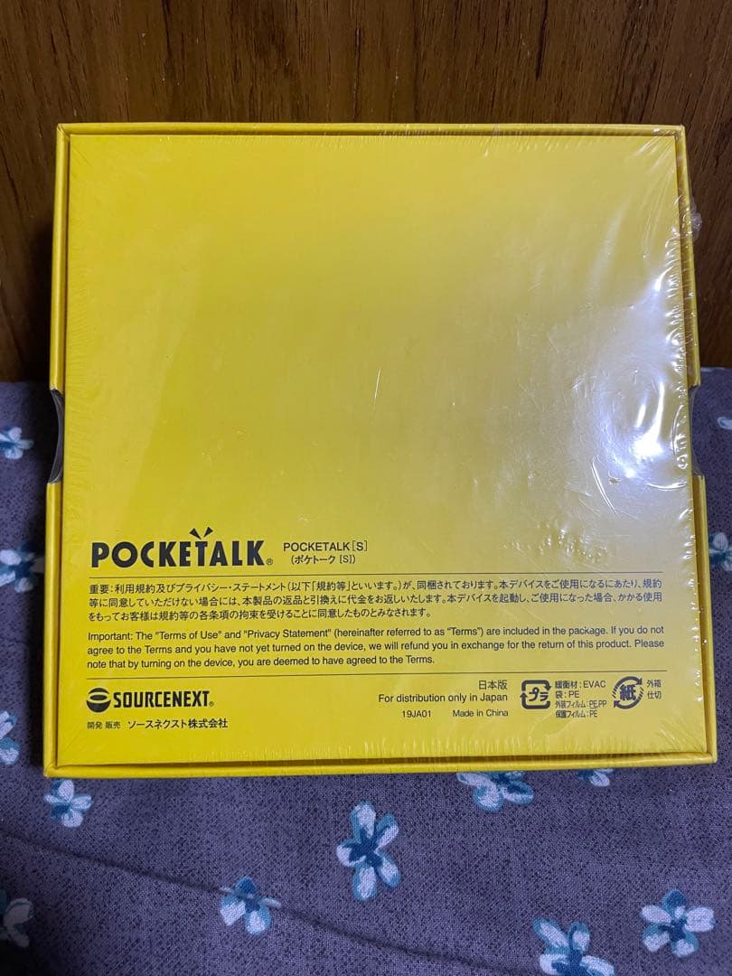 ■ 新品未使用品❗️AI翻訳機 『ポケトークS』 ■ ブラック 黒