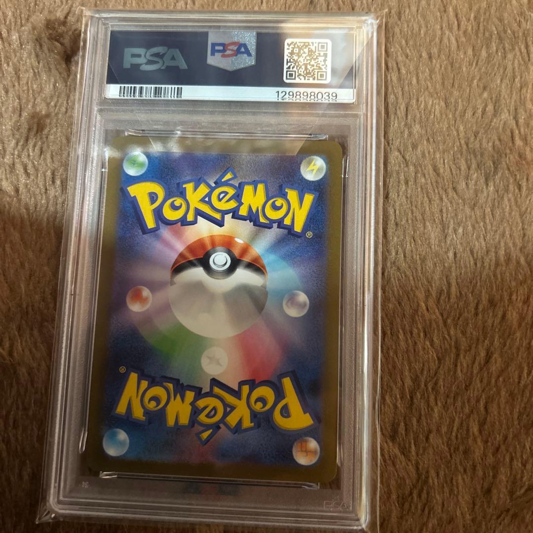 ブラッキー PSA10 YU NAGABA × PCG CAMPAIGN