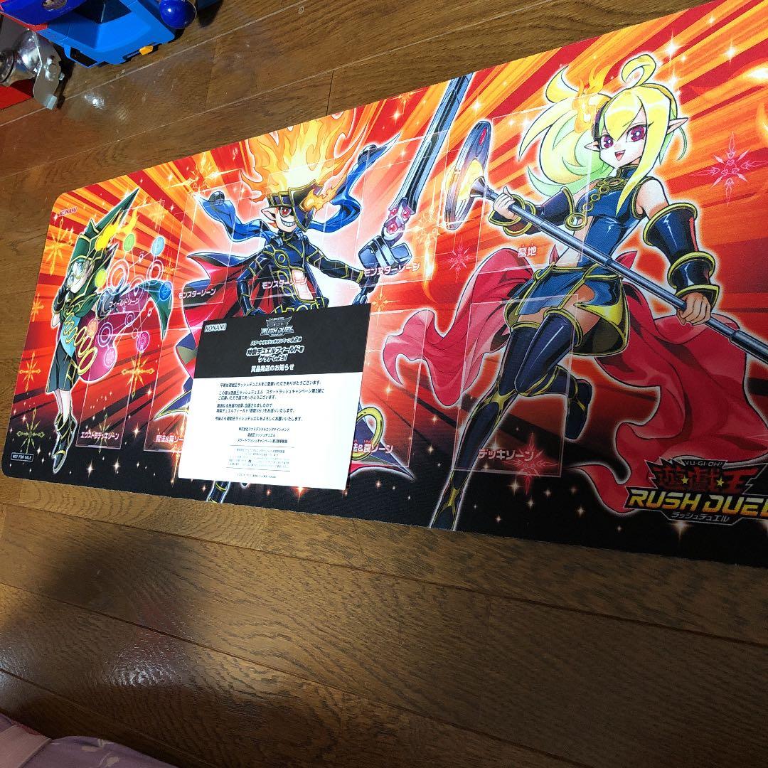遊戯王ラッシュデュエル 特製デュエルフィールドプレイマット　遊我Ver.