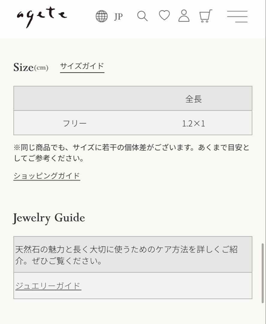 美品⭐︎agete⭐︎K10透かしフープピアス