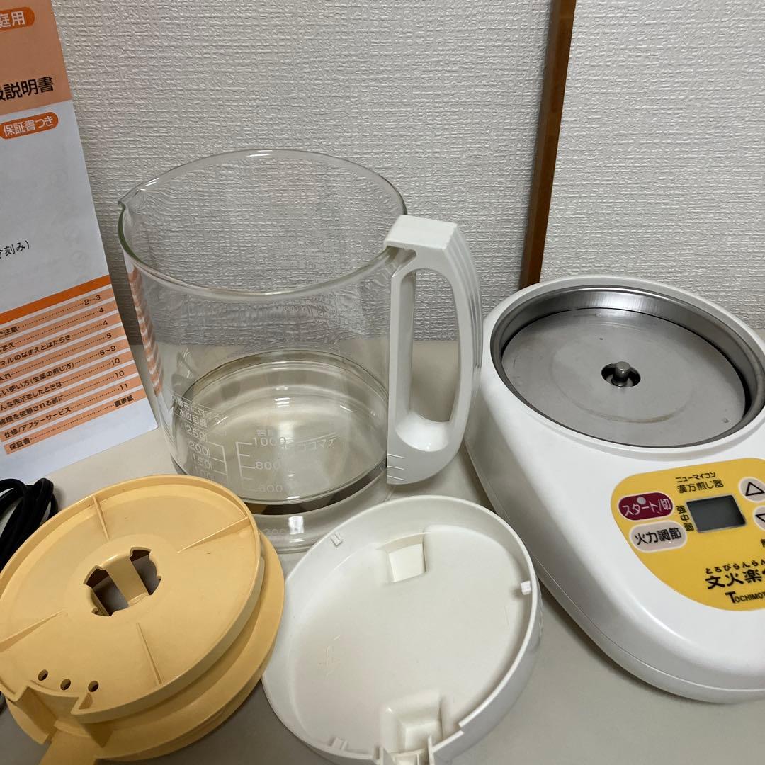 漢方煎じ器 とろびらんらん