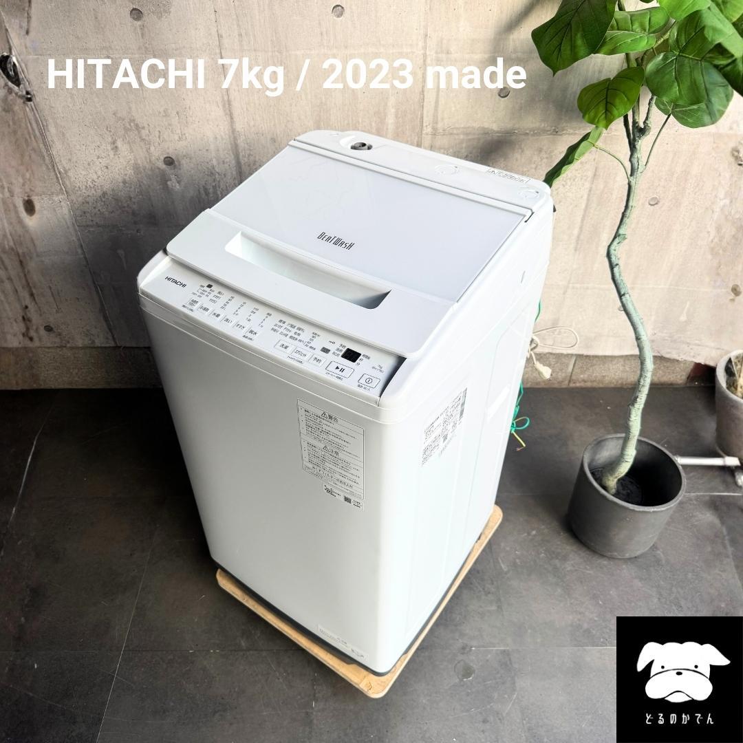 設置まで✨ HITACHI 二人暮らし用洗濯機 7kg✨ 2023年製⭕️