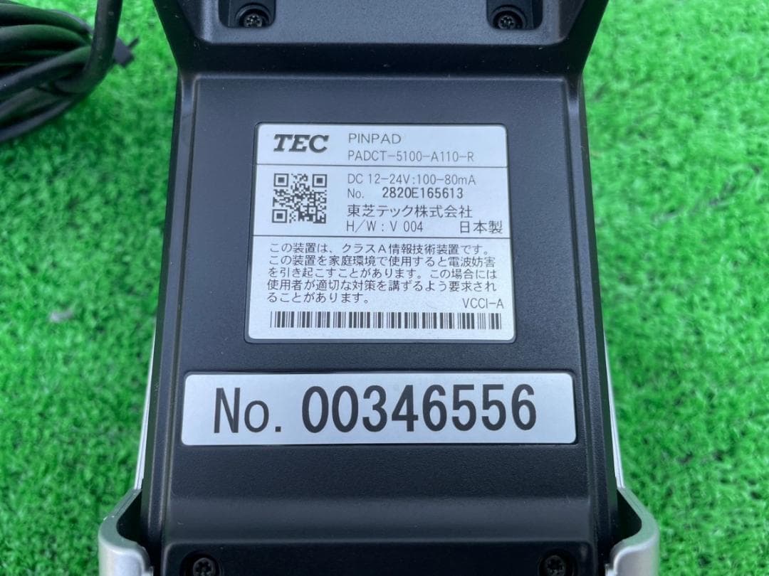 TEC レジスター セット テック レジ ドロワー セット売り レジスタ