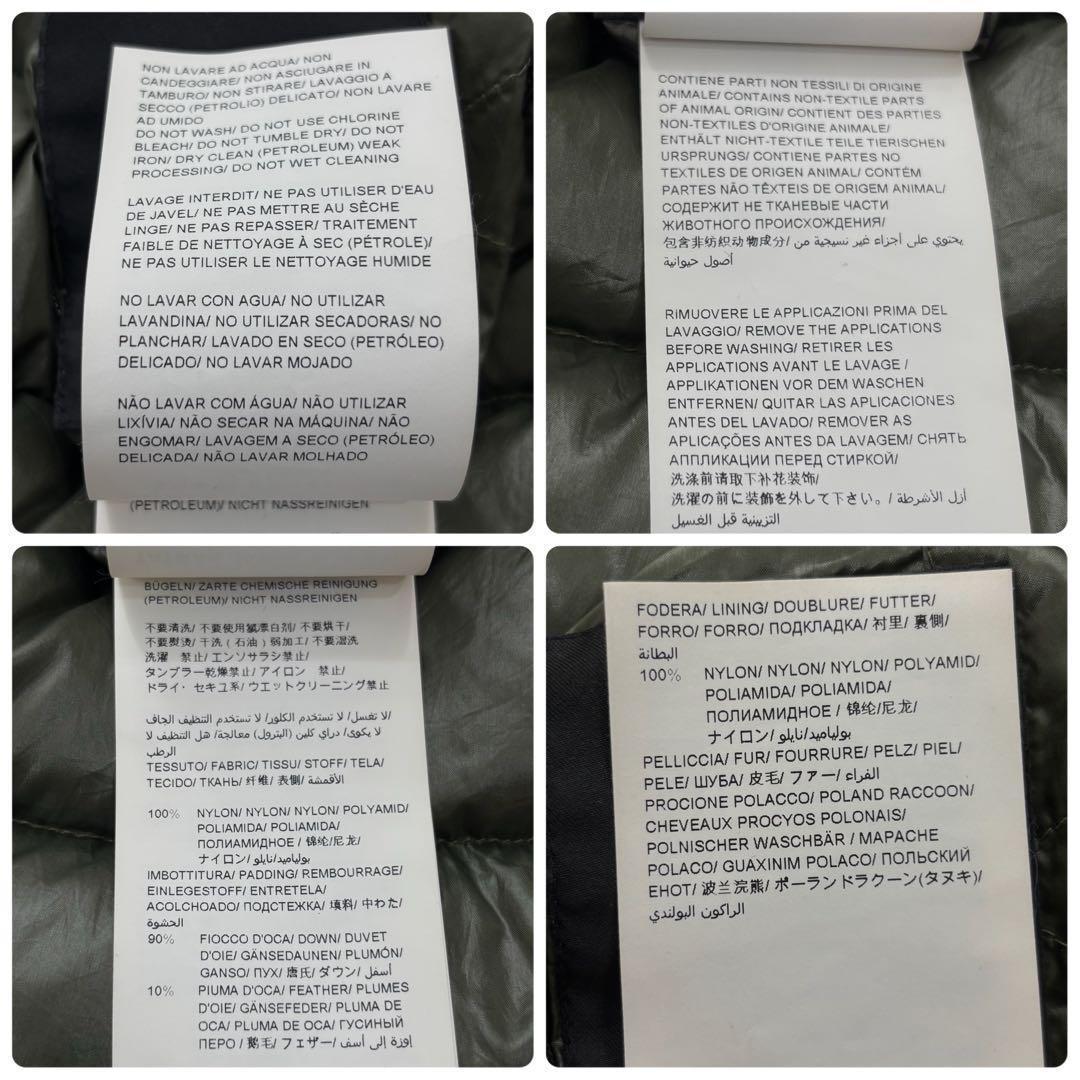 美品　タトラス　リバーシブル　ダウン　ロング丈　ファー　Aライン　光沢　カーキ