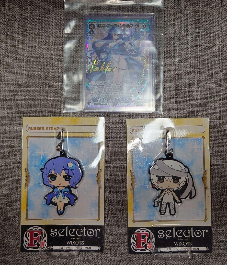 WIXOSS/WX24-P4/ロストコード・ピルルク　X UR