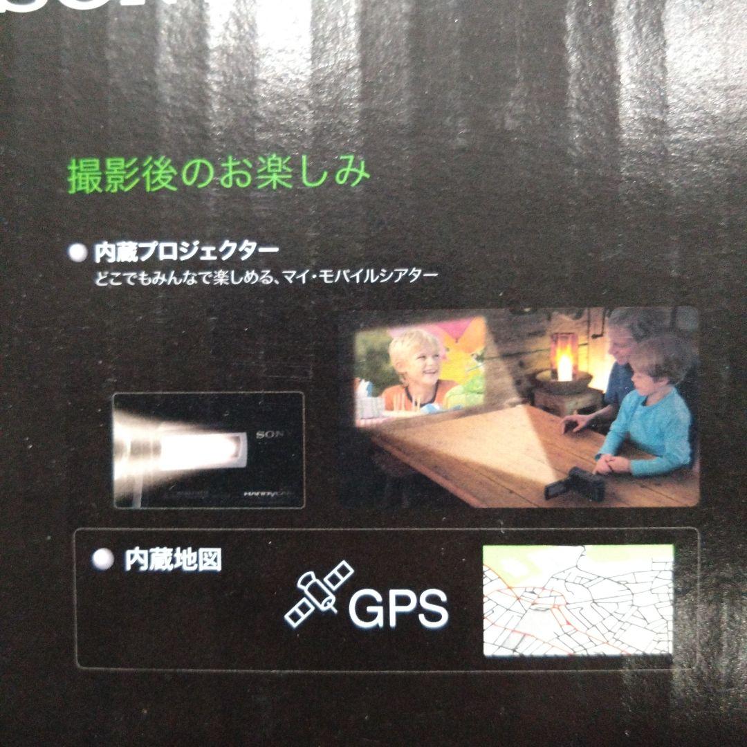 SONY ハンディカム HDR-PJ590V ビテオカメラ Handycam