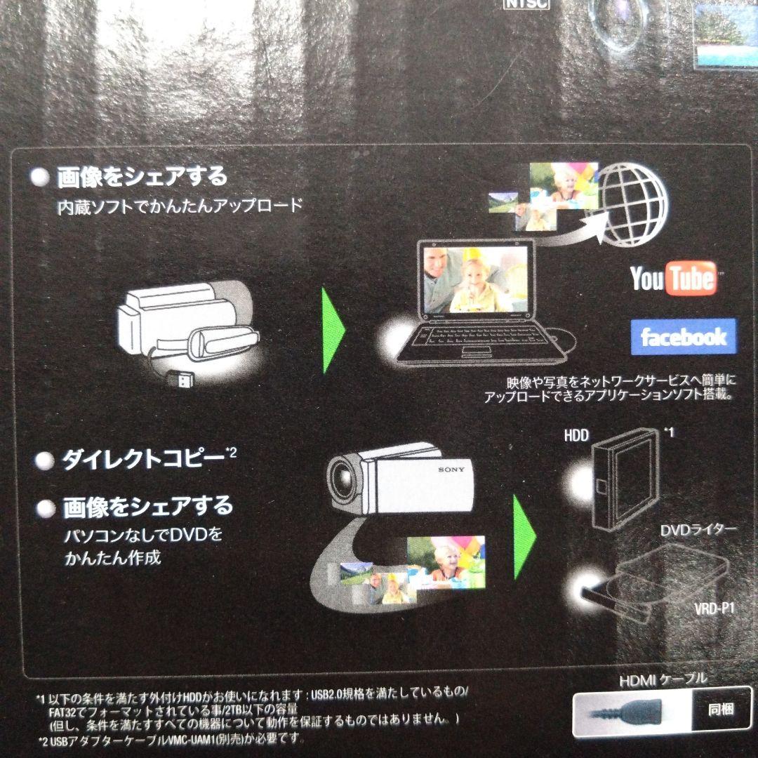 SONY ハンディカム HDR-PJ590V ビテオカメラ Handycam