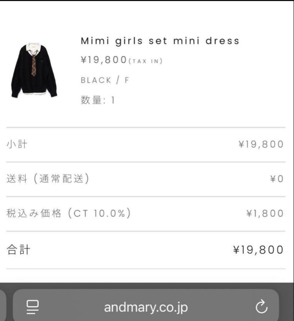 トップス Mimi girls set mini dress