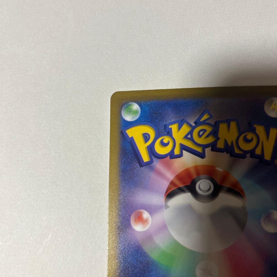 イ*ト様 ポケモンカード　コイキングAR