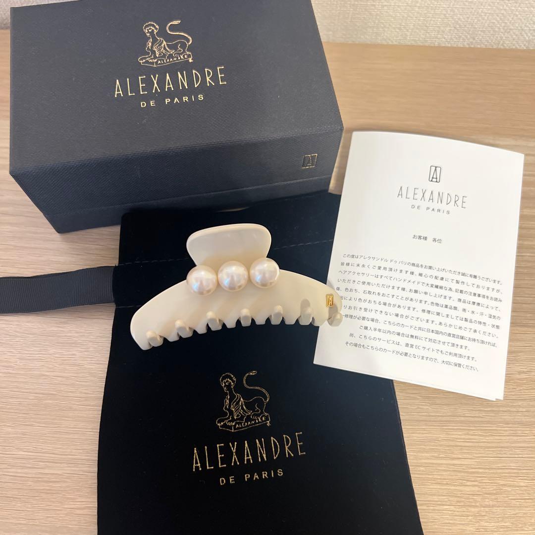 アレクサンドルドゥパリ　クリップ