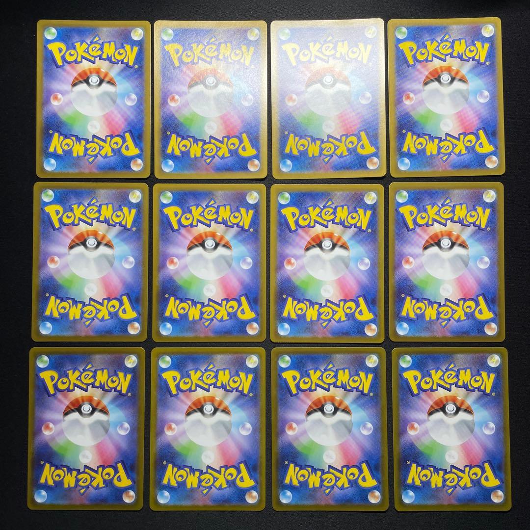 ポケカ プクリン AR 80枚 M2 091/080