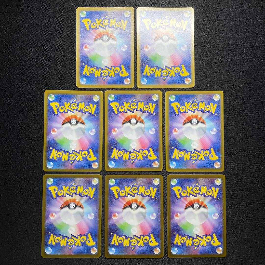 ポケカ プクリン AR 80枚 M2 091/080