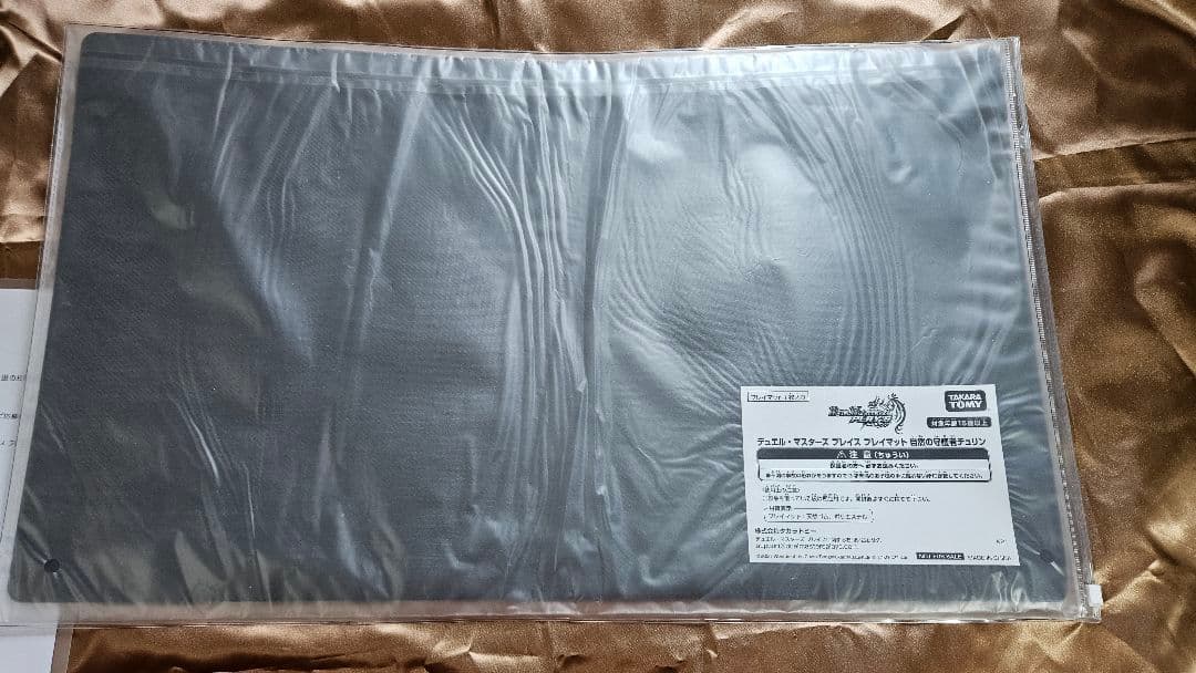 デュエル・マスターズ　プレイス　チュリン　プレイマット　マット キャンペーン