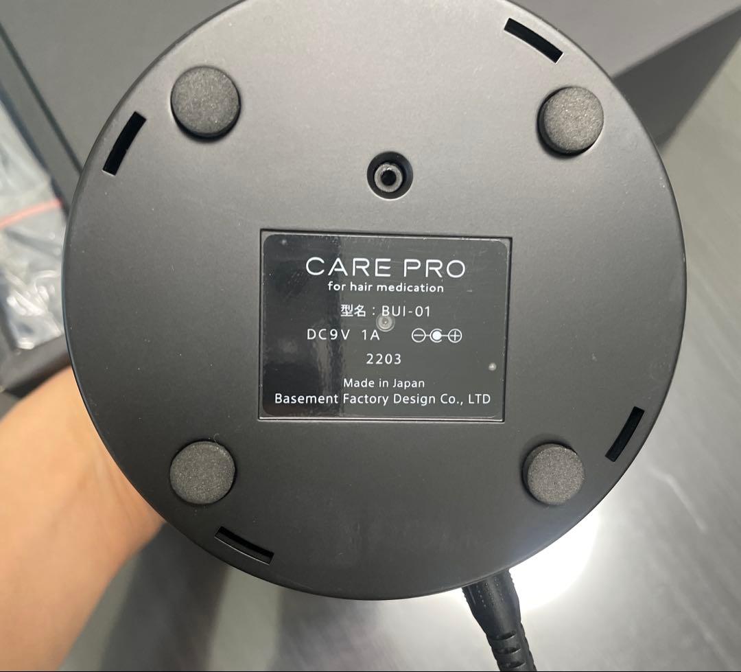 CARE PRO ケアプロ　超音波ヘアアイロン