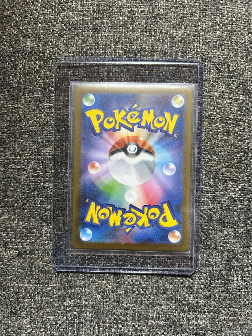 アセロラのいたずら SARトレーナーカード