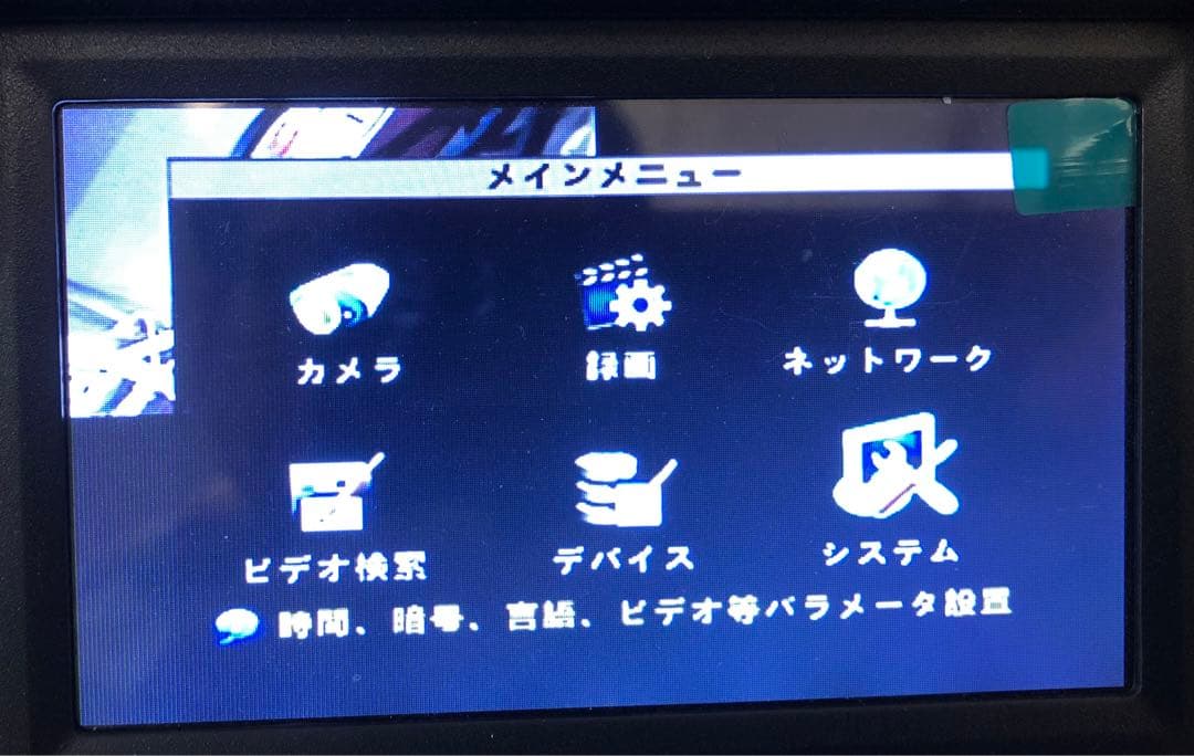 【訳あり品】 アナログ 防犯カメラ3台 DVR セット 新古品 1TB HDD付