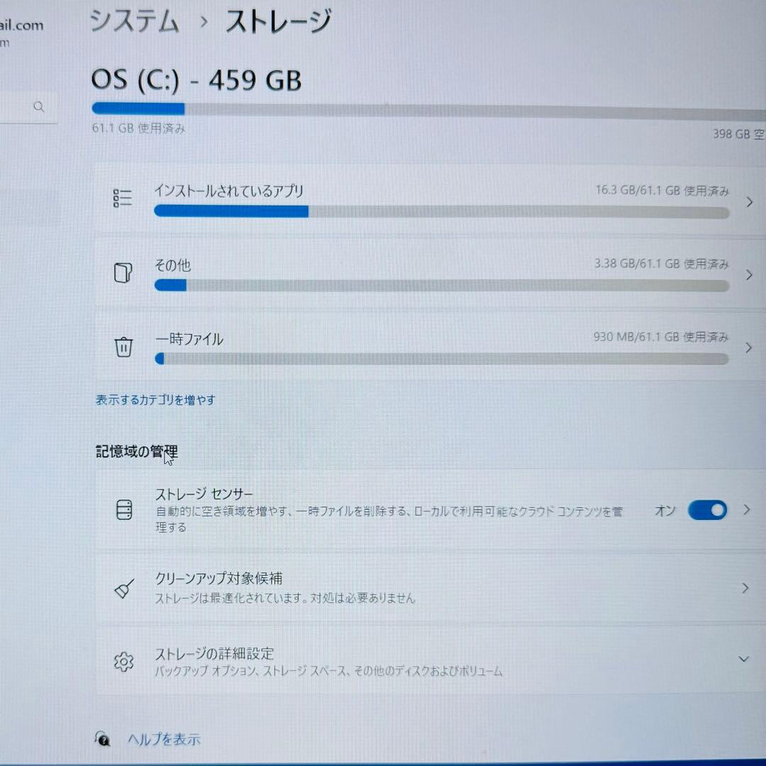 DELL Vastro 3520 P112F007 ノートパソコン