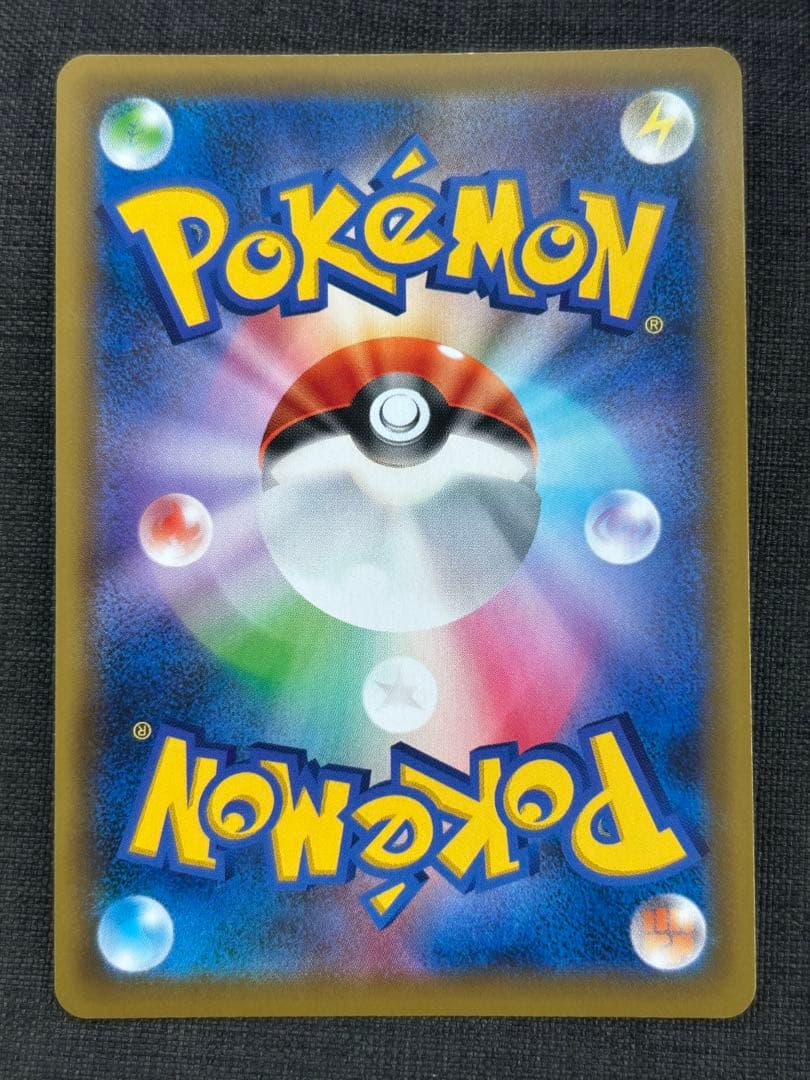 ポケモンカード カスミ＆カンナ sr