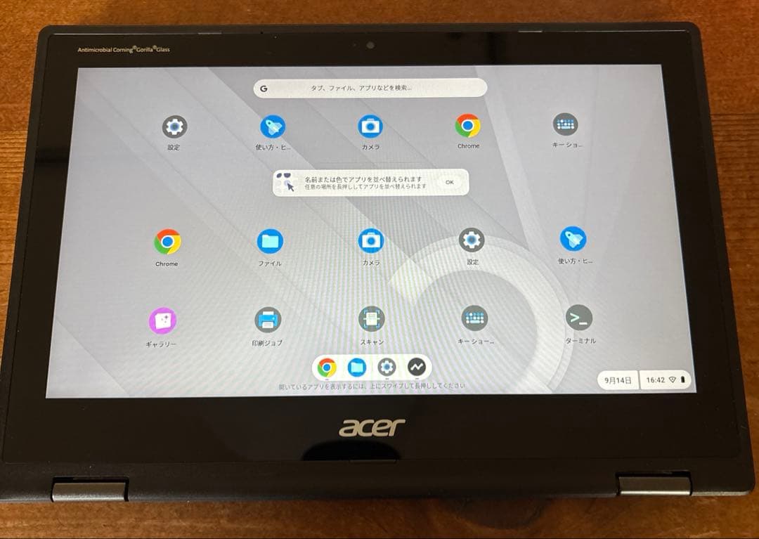 充放電回数32 Acer クロームブック spin 511 R752T