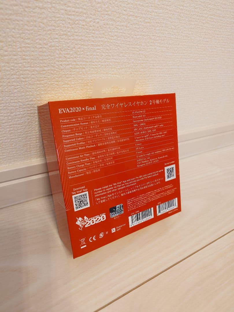 (おかあ)【新品】EVA2020 x final 完全ワイヤレスイヤホン