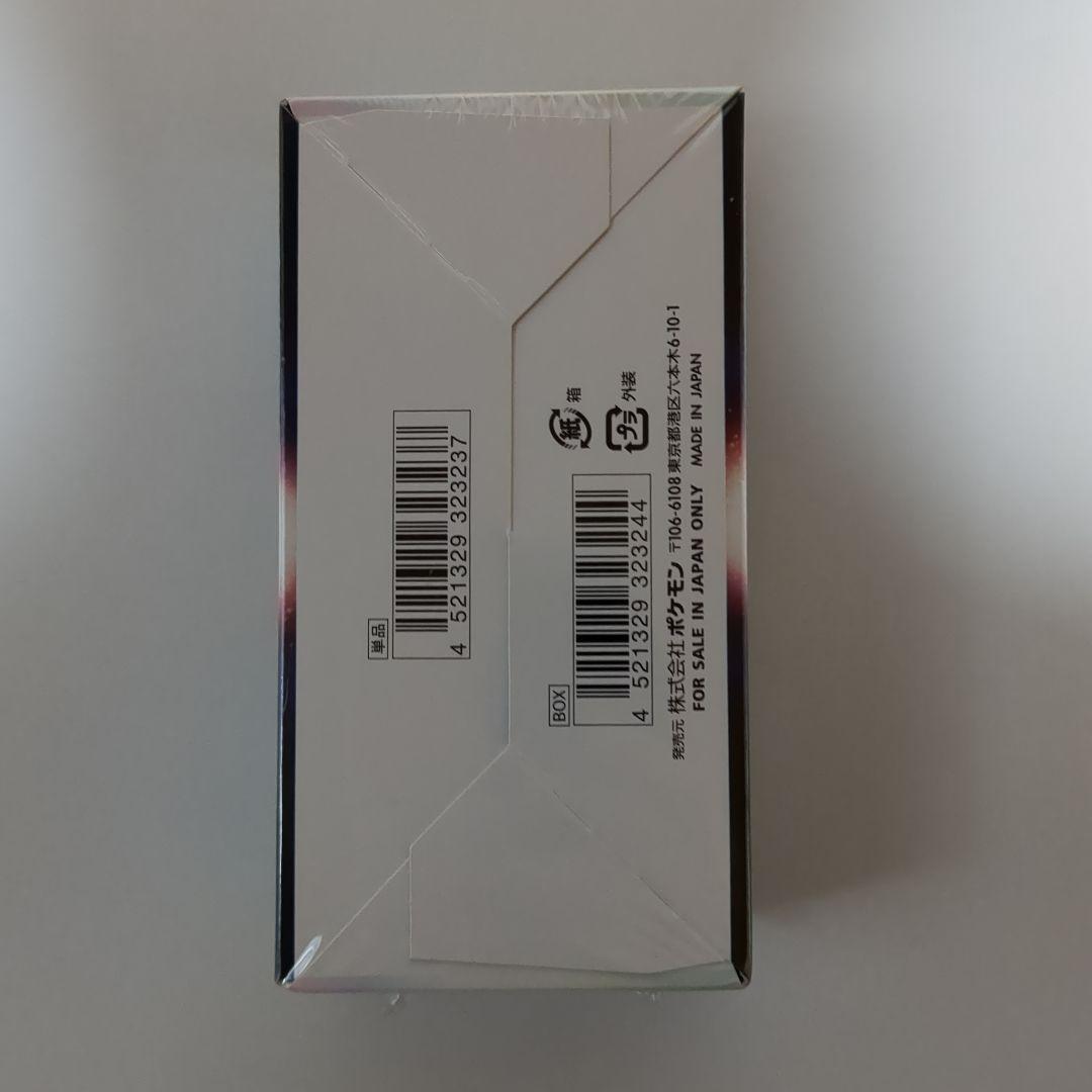 バトルリージョン　シュリンク付きBOX　一箱