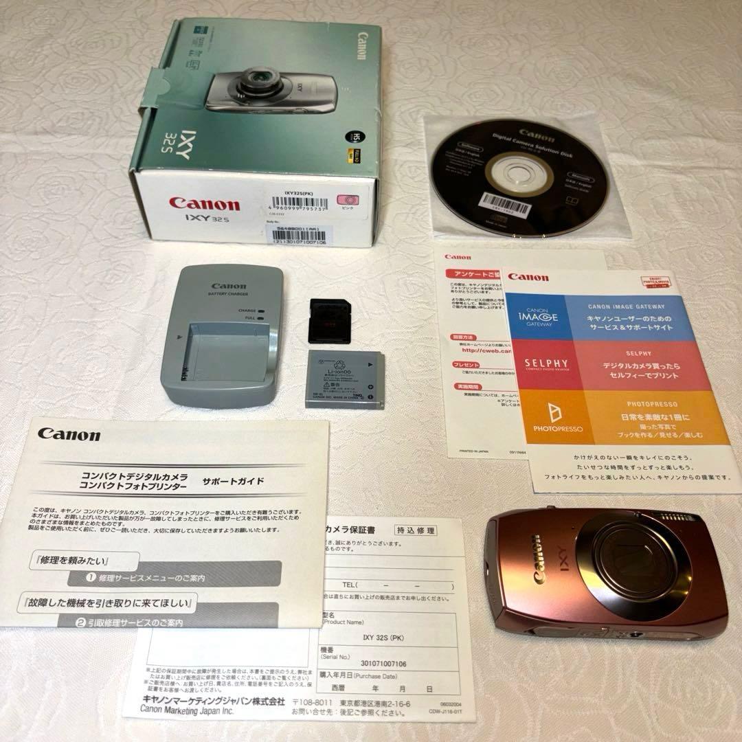 Canon IXY DIGITAL 32 S（PK）キャノン デジカメ ピンク