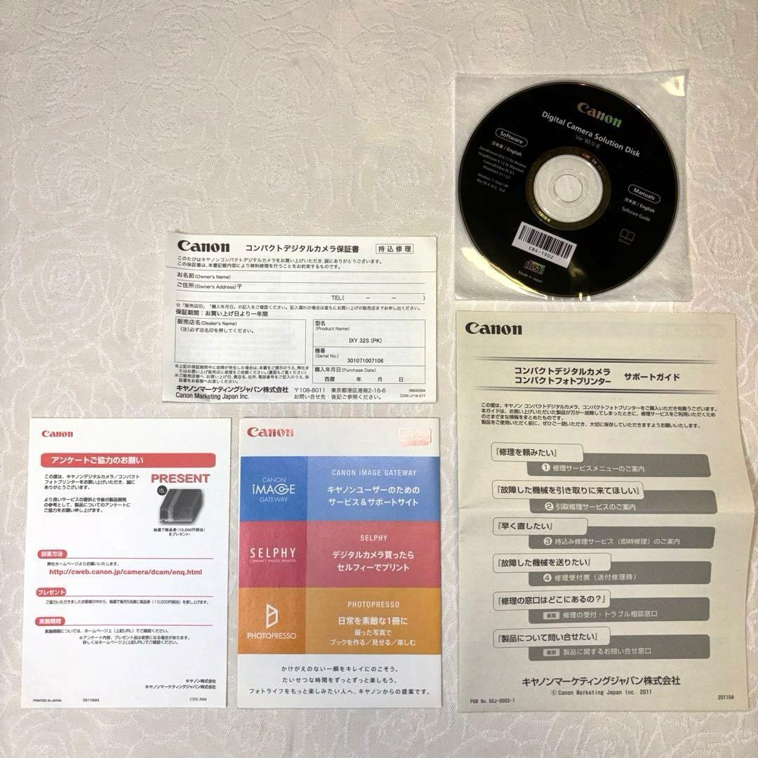 Canon IXY DIGITAL 32 S（PK）キャノン デジカメ ピンク