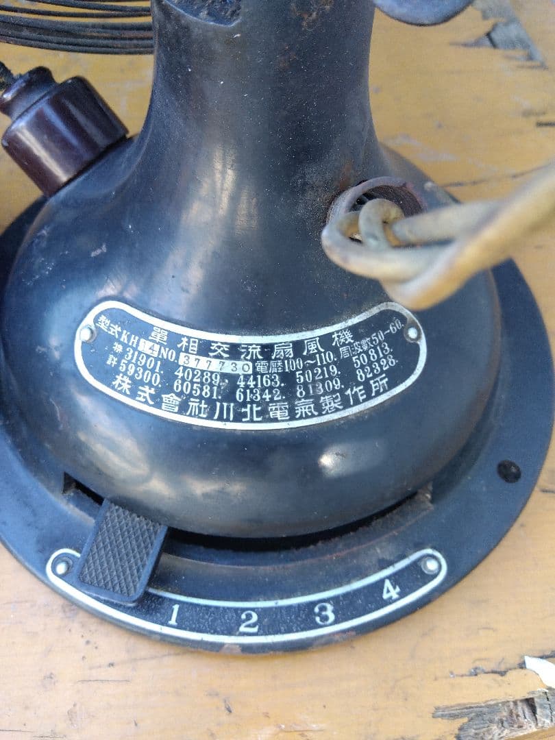 KDK 卓上扇風機 30cm 4段階設定