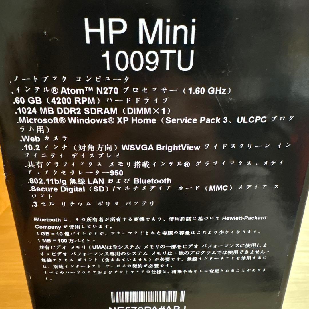 も 未開封品 HP Mini 1009TU ノートPC
