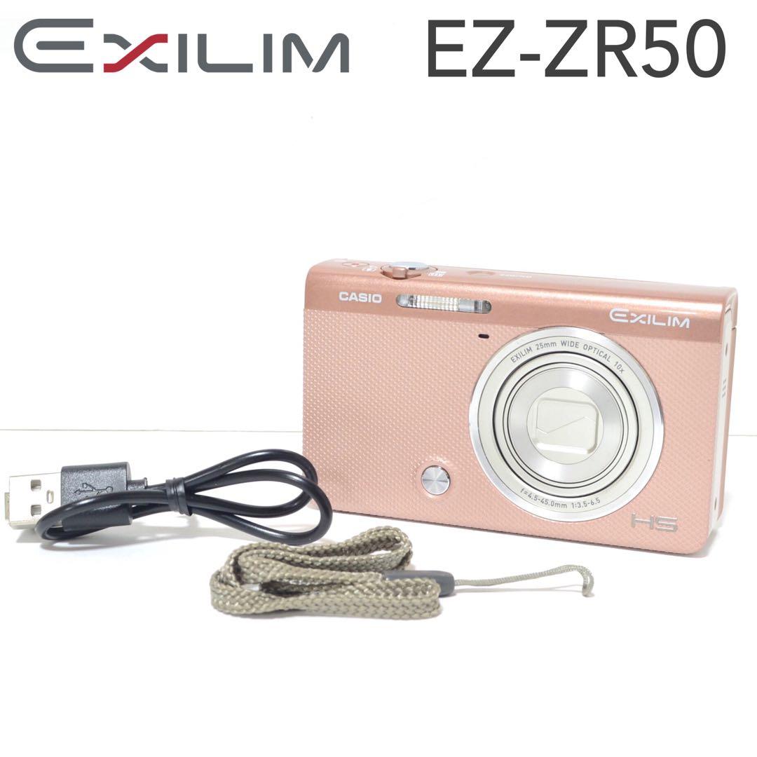 CASIO EXILIM EZ-ZR50 ピンク