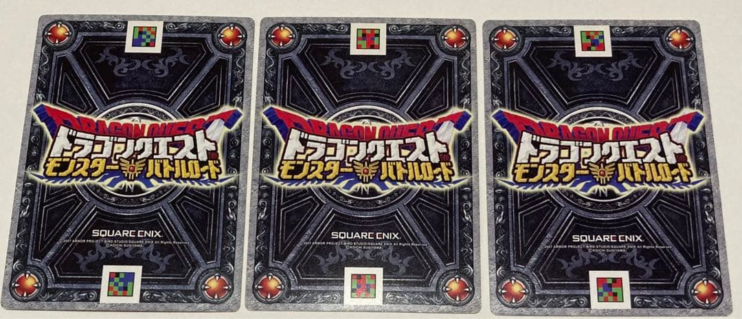 ドラゴンクエスト　モンスターバトルロード　メタル系　3枚セット！