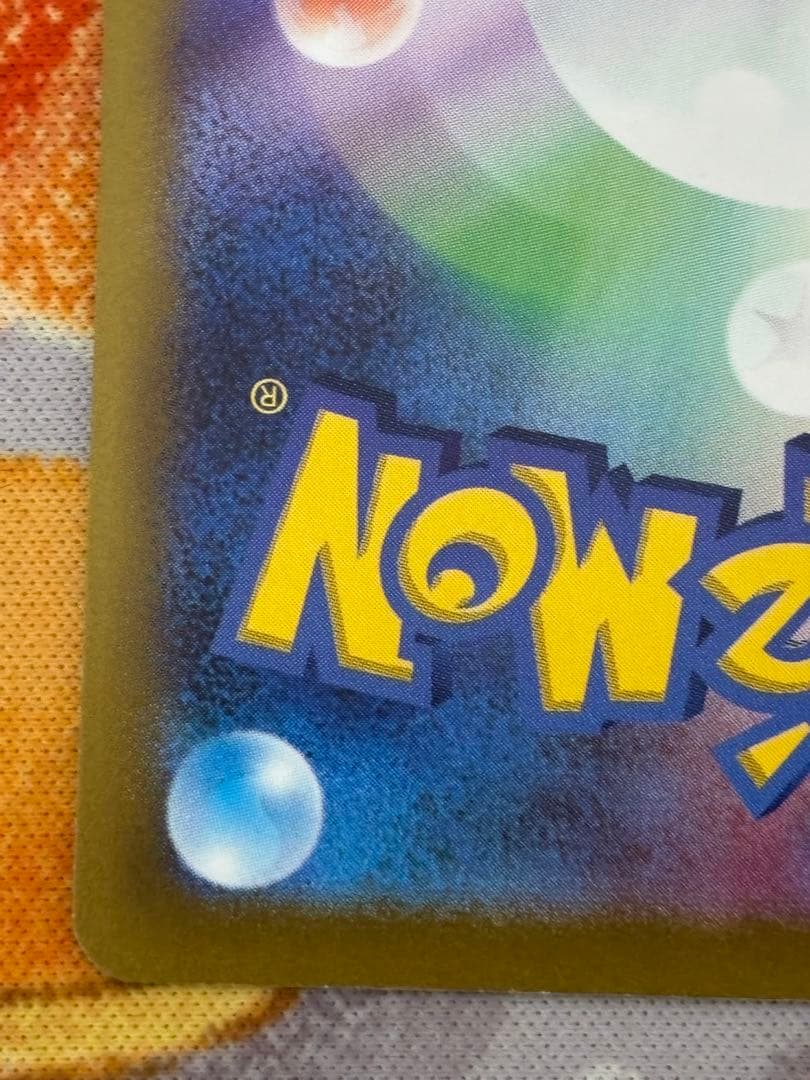 アルセウスvstar ur ブイユニ