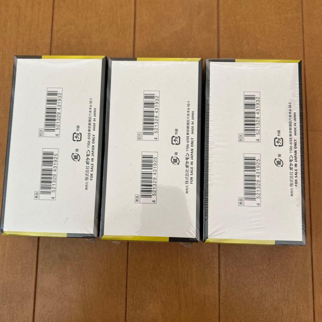 ポケモンカード　MEGA ドリームex