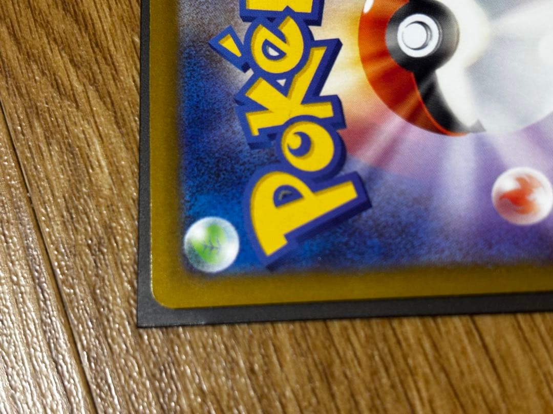 【中国語エラー】メガカイリュー MA MEGAドリームex