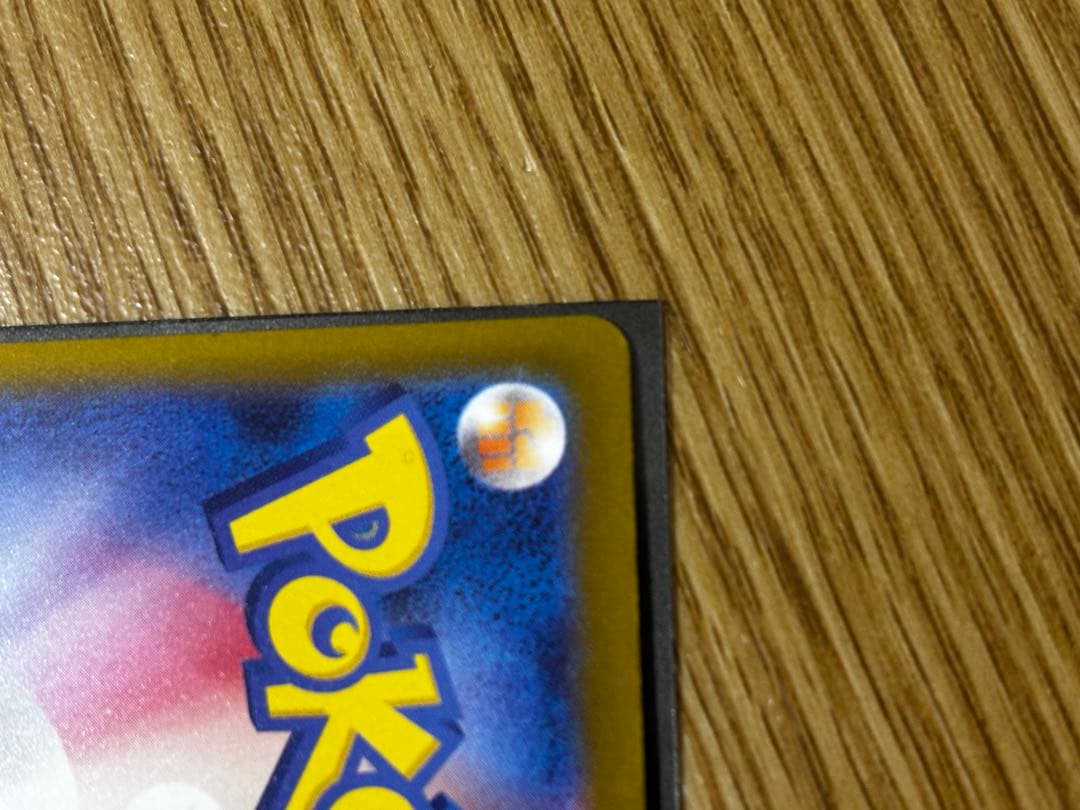 【中国語エラー】メガカイリュー MA MEGAドリームex