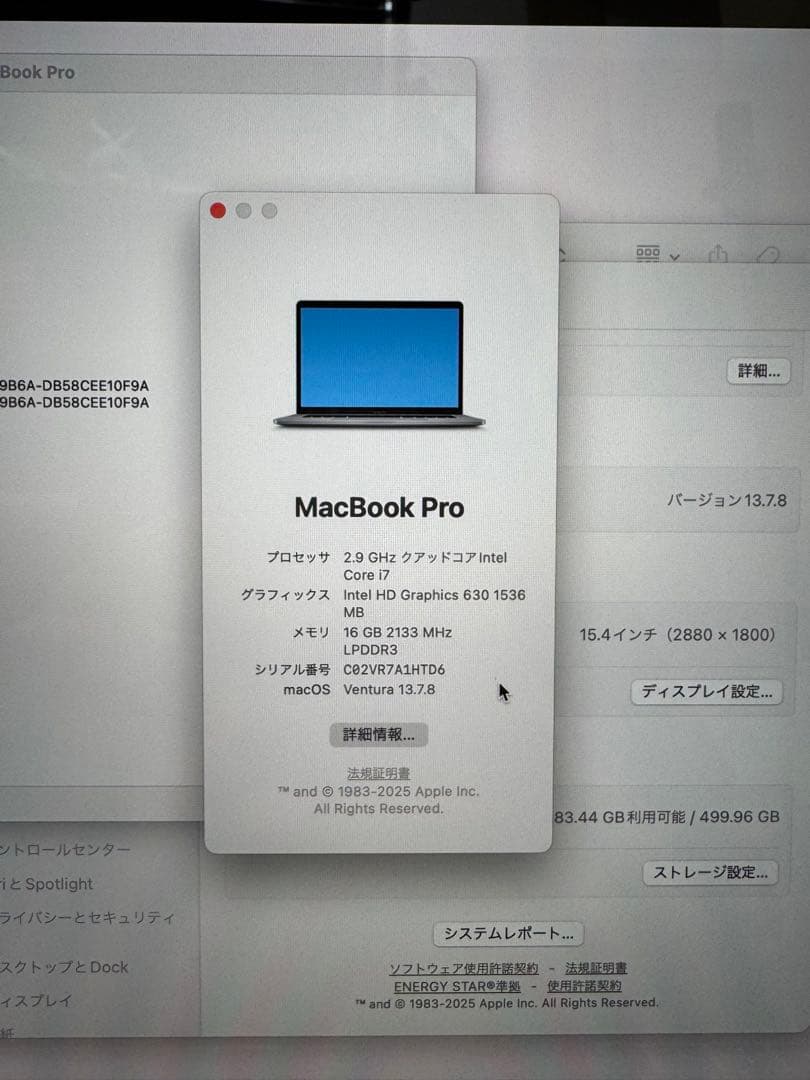 MacBook本体 Macbook pro 15inch 2017 A1707