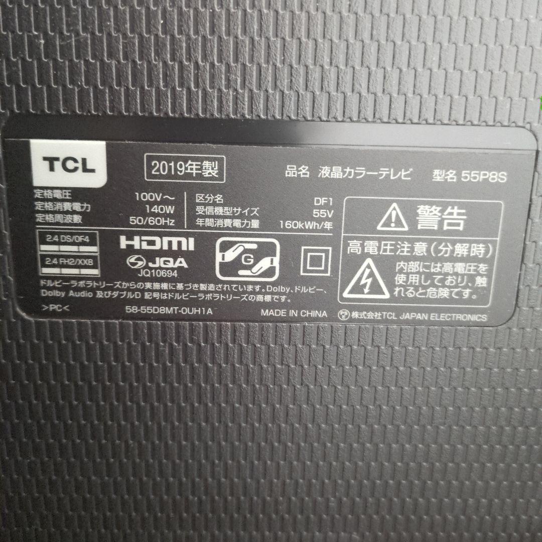 TCL社 55P8S 55インチ　４Kスマートテレビ