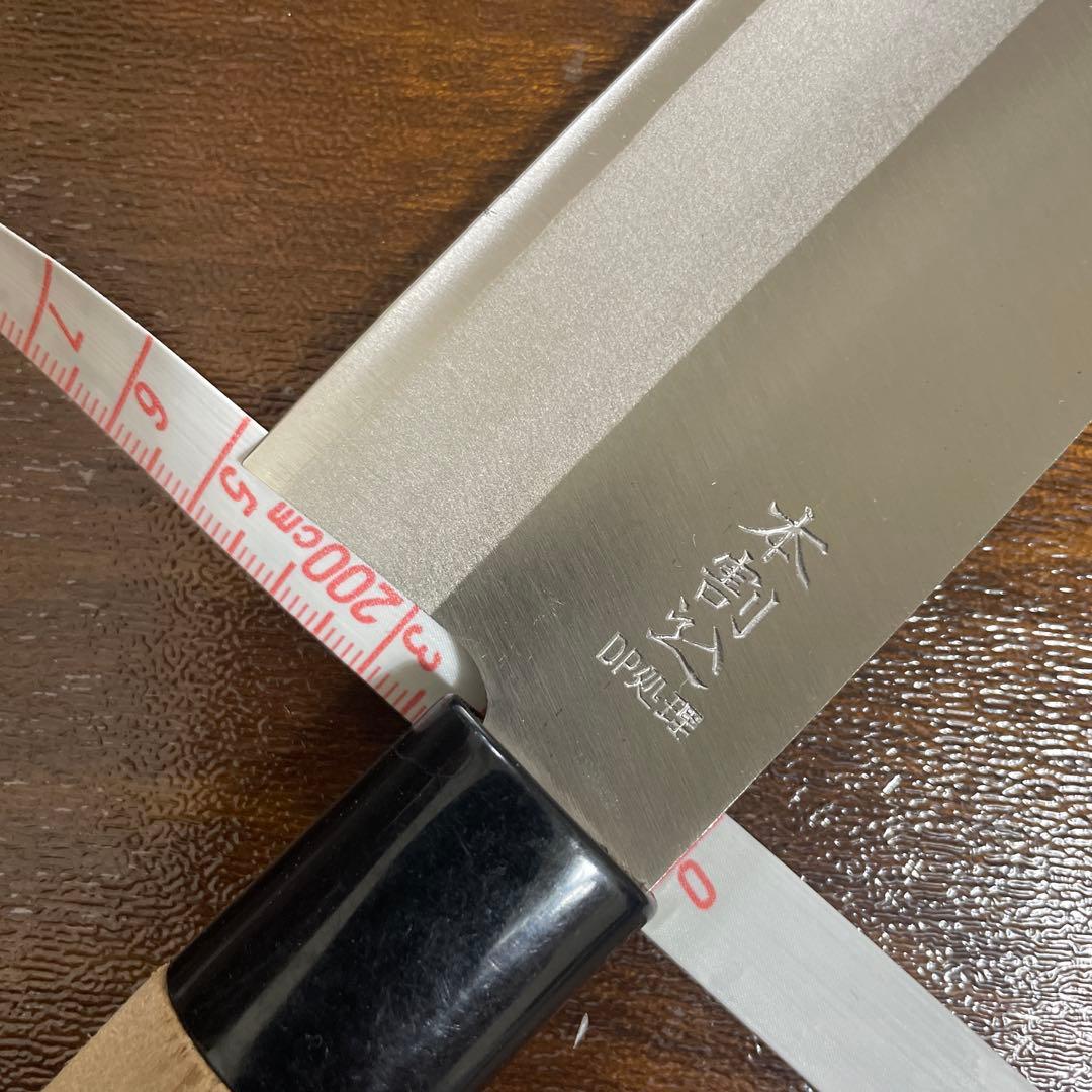 別誂 菊一文字則宗　包丁2本セット　伊勢二見浦　打刃物専門店